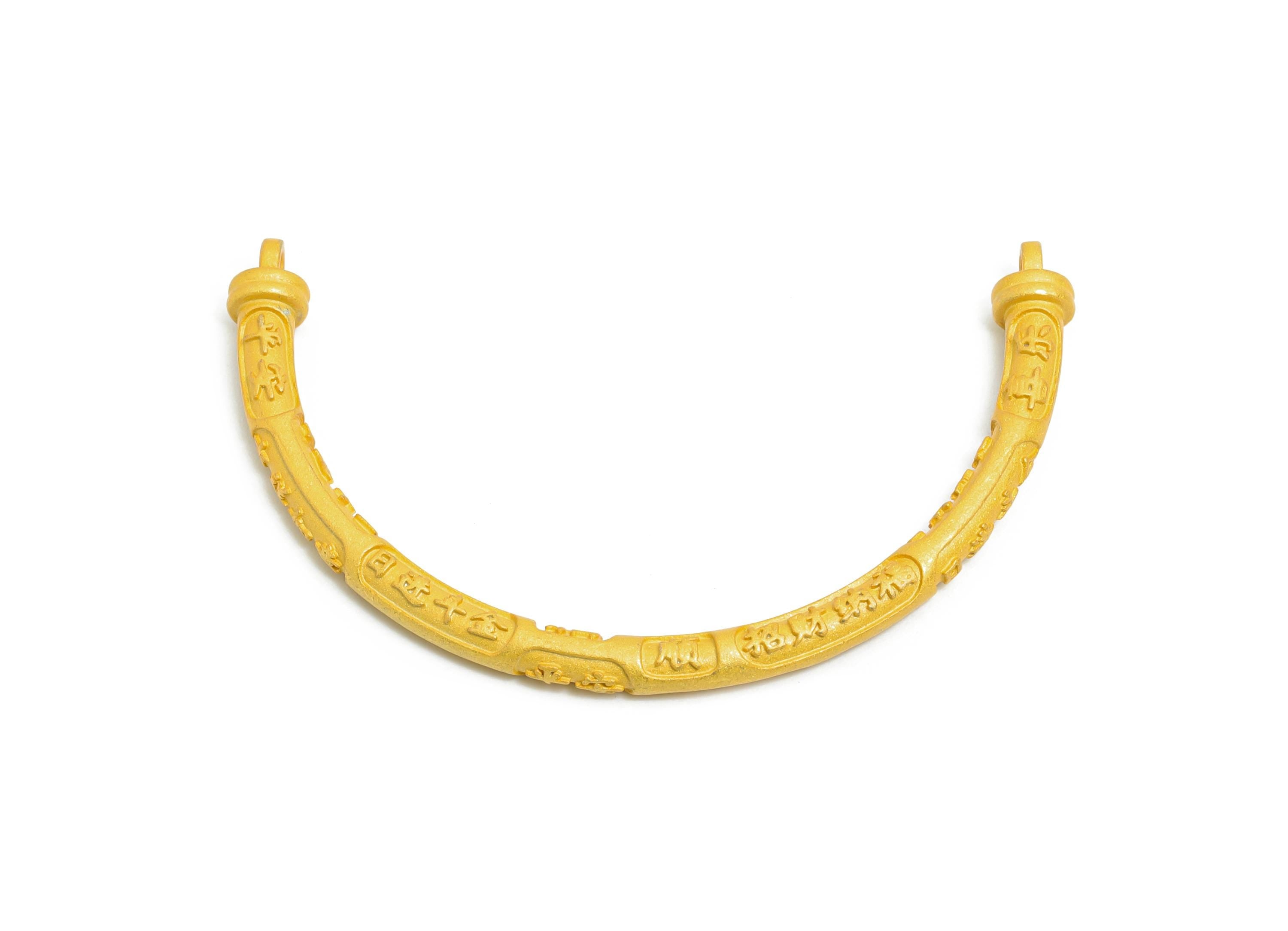 Brass Bracelet Connector - Engraved Fortune Blessing Bangle - Lucky Talisman For DIY Bracelet - 24K Real Gold Plated - 53x38x3mm-RGP10985 - DOMEDBAZAAR