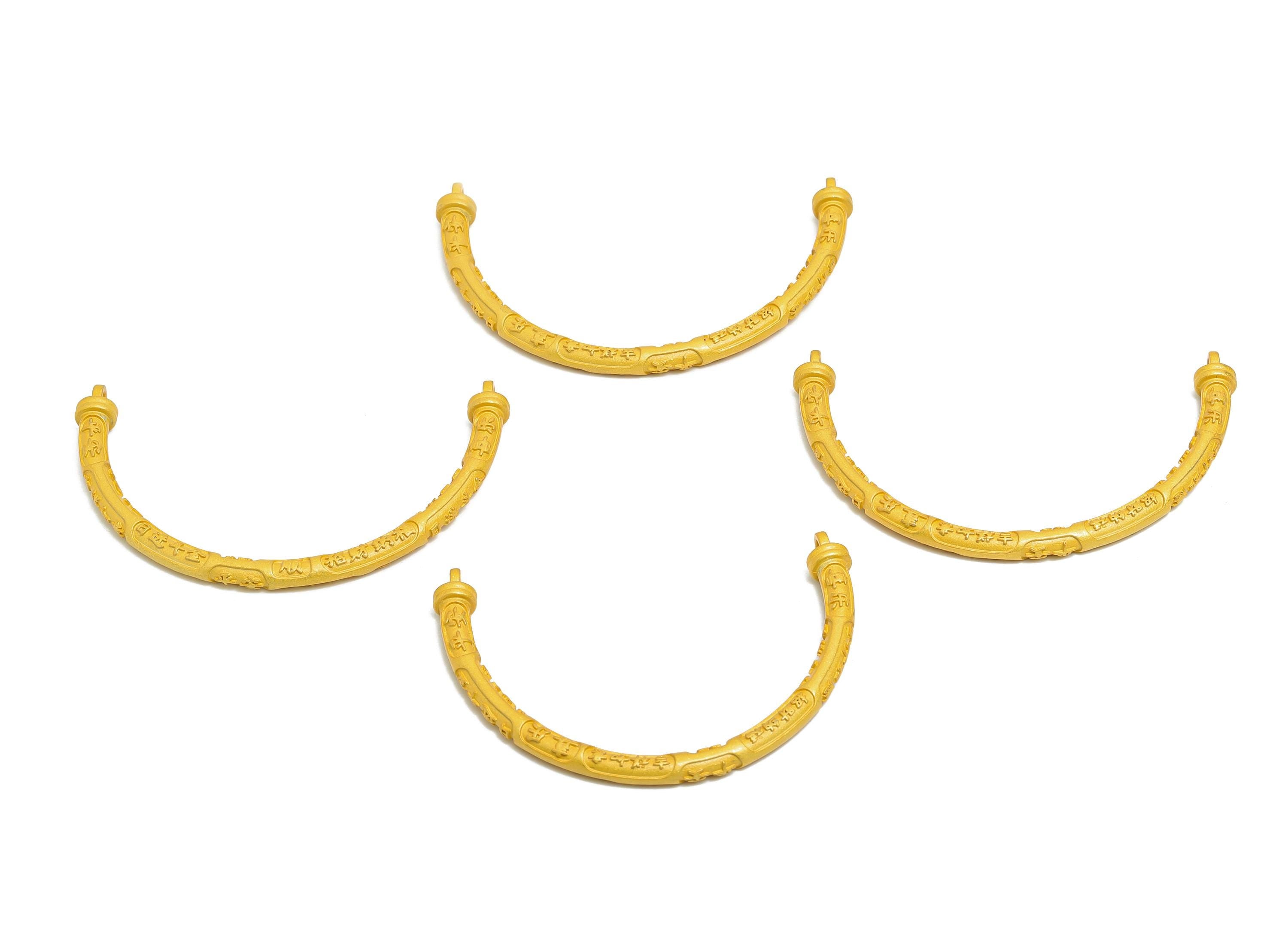 Brass Bracelet Connector - Engraved Fortune Blessing Bangle - Lucky Talisman For DIY Bracelet - 24K Real Gold Plated - 53x38x3mm-RGP10985 - DOMEDBAZAAR