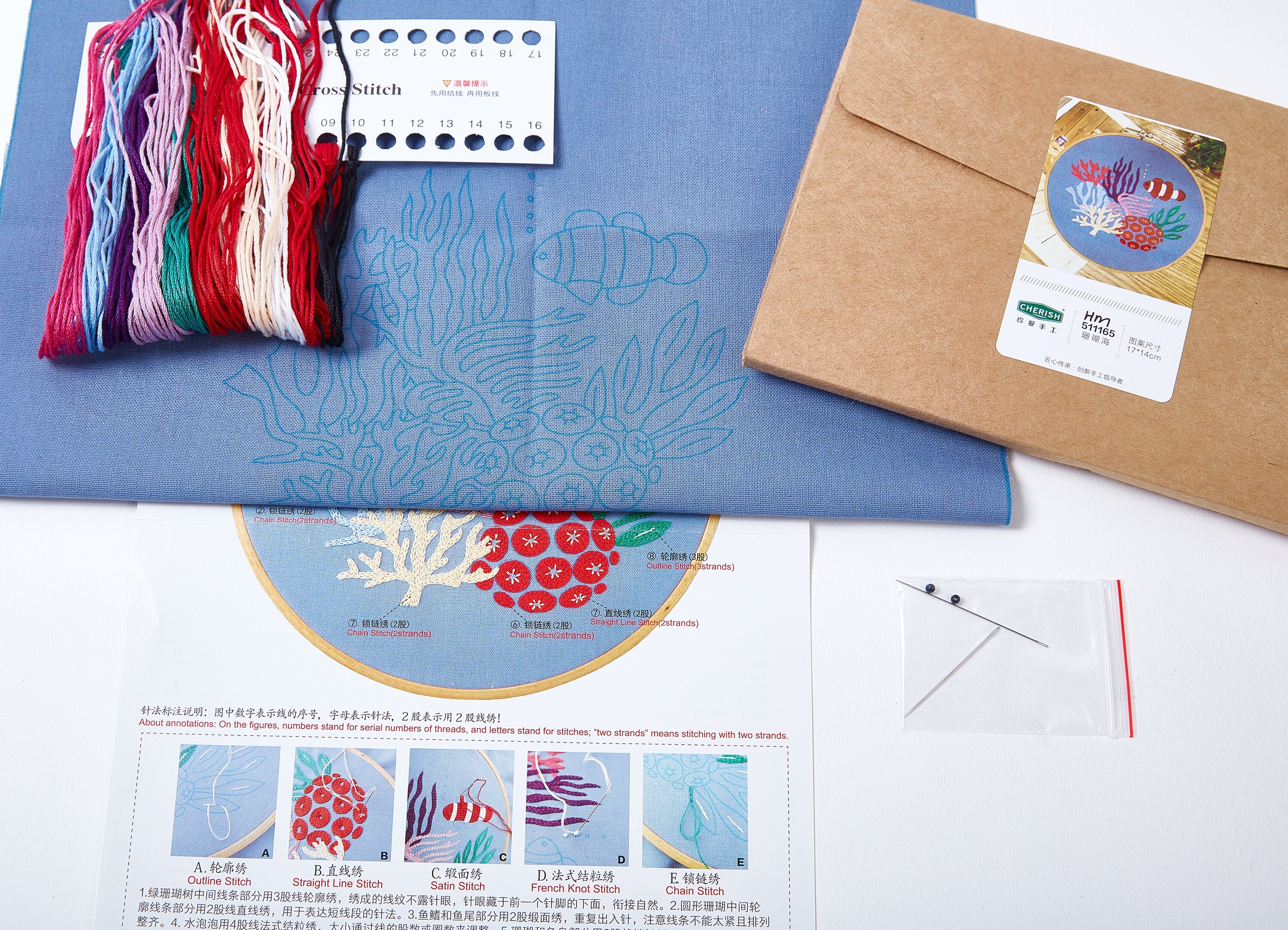 Aquarium Embroidery Kit - Hand Embroidery Kit - Embroidered Flowers - Modern Embroidery Kit - Embroidery Accessories - 140x140mm - HM511165 - DOMEDBAZAAR