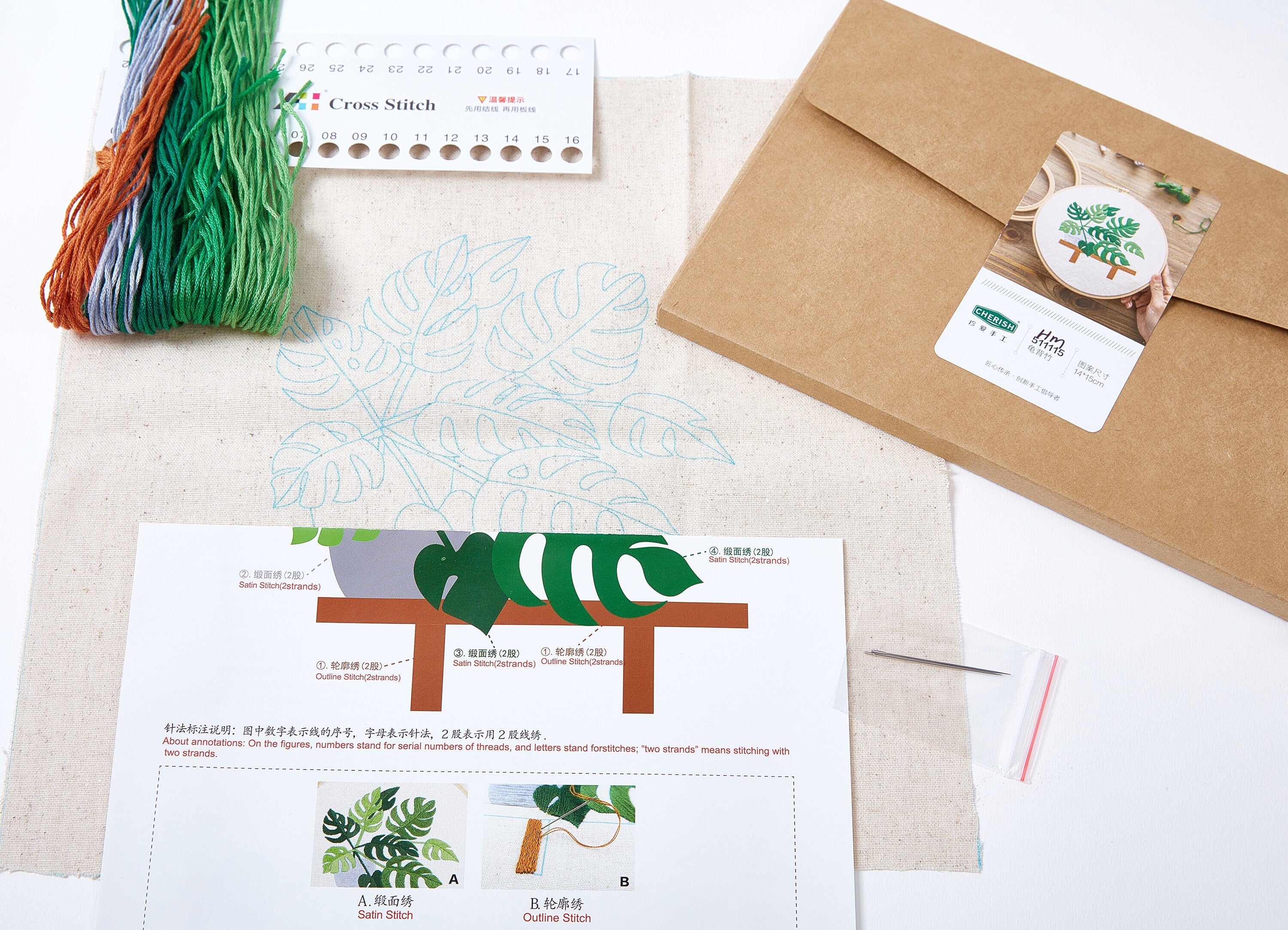 Monstera Embroidery Kit - Hand Embroidery Kit - Embroidered Flowers - Modern Embroidery Kit - Embroidery Accessories - 150x140mm - HM511115 - DOMEDBAZAAR