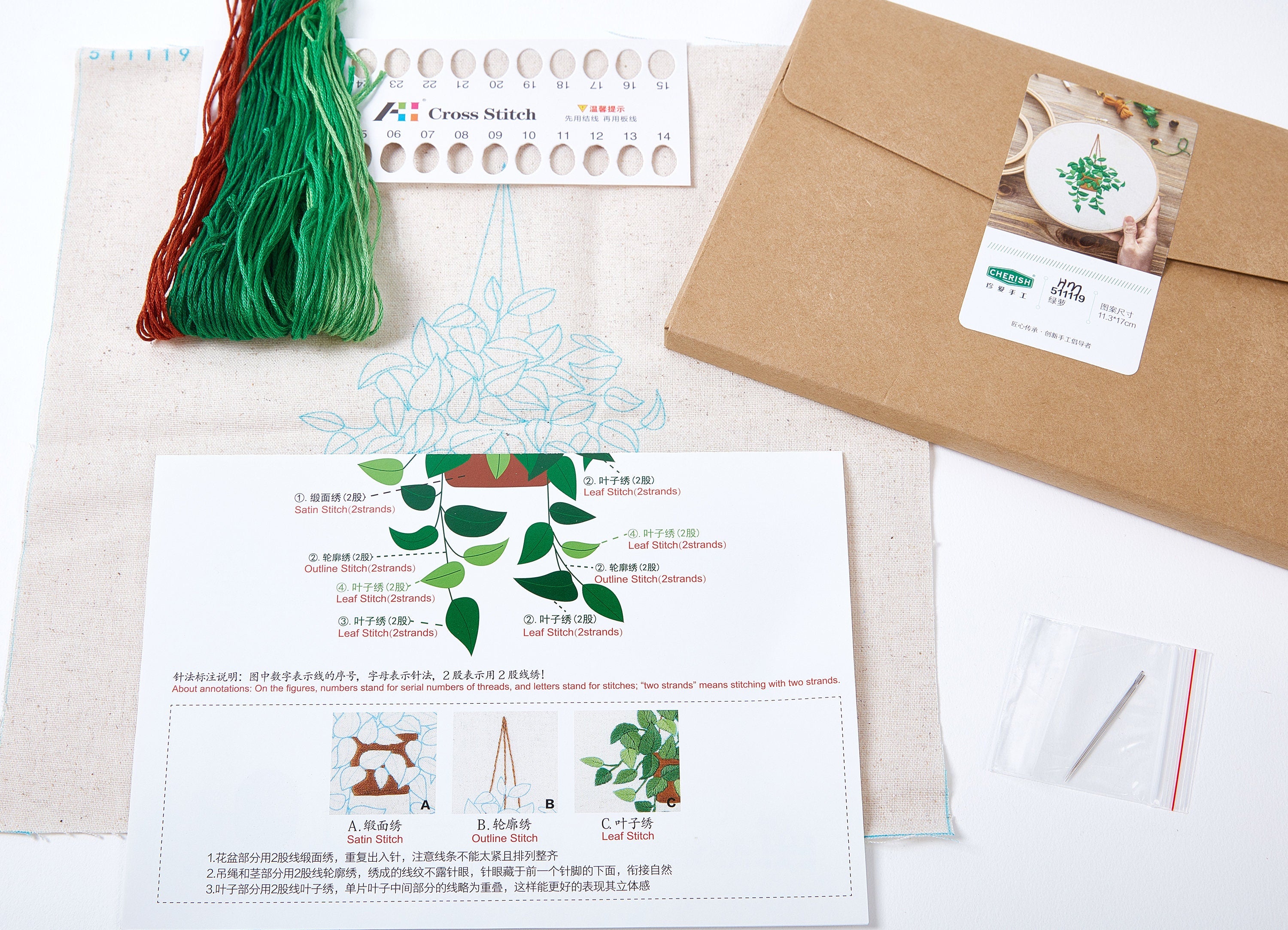 Plants Embroidery Kit - Hand Embroidery Kit - Embroidered Flowers - Modern Embroidery Kit - Embroidery Accessories - 170x113mm - HM511119 - DOMEDBAZAAR