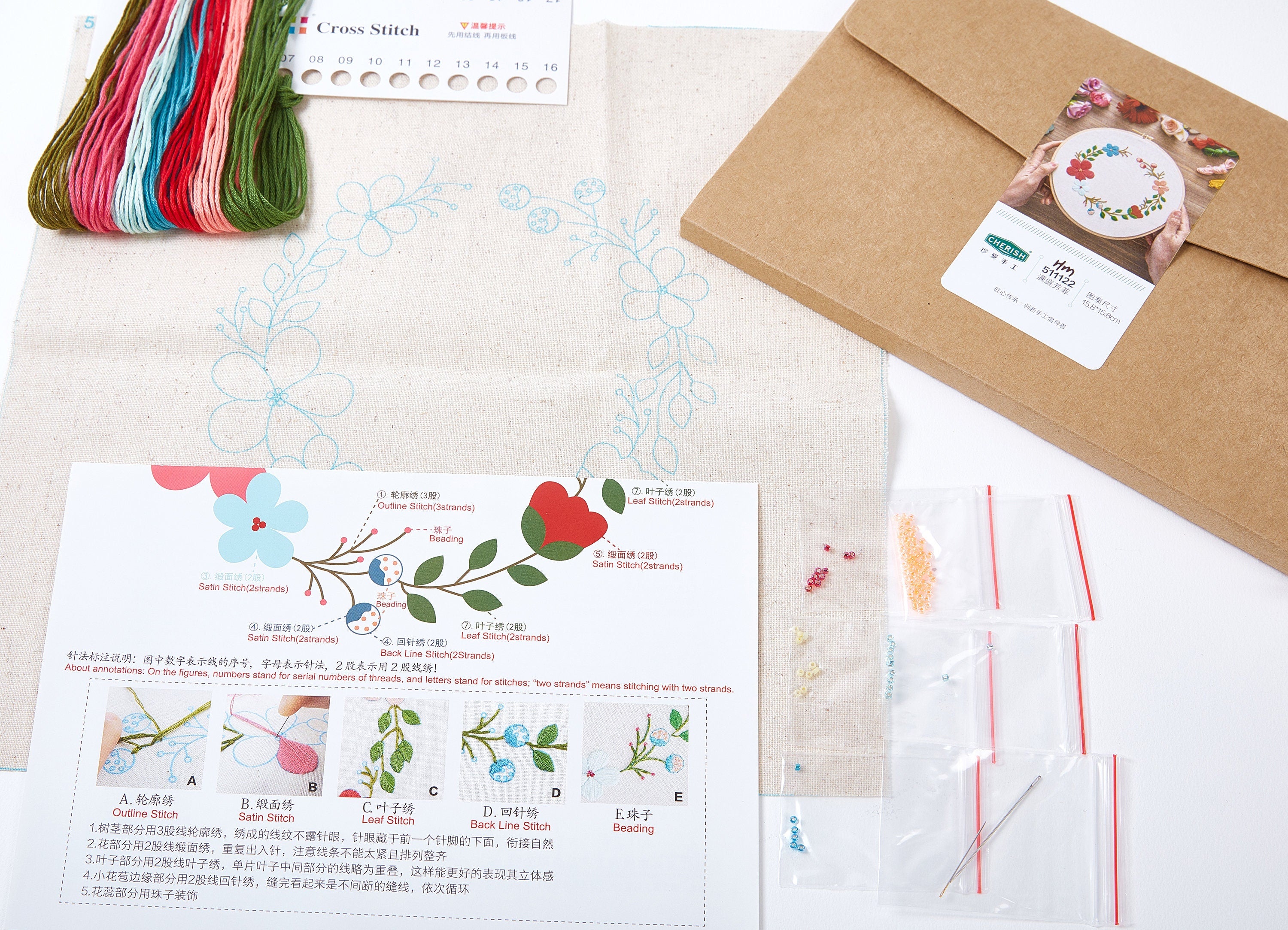 Plants Embroidery Kit - Hand Embroidery Kit - Embroidered Flowers - Modern Embroidery Kit - Embroidery Accessories - 158x158mm - HM511122 - DOMEDBAZAAR