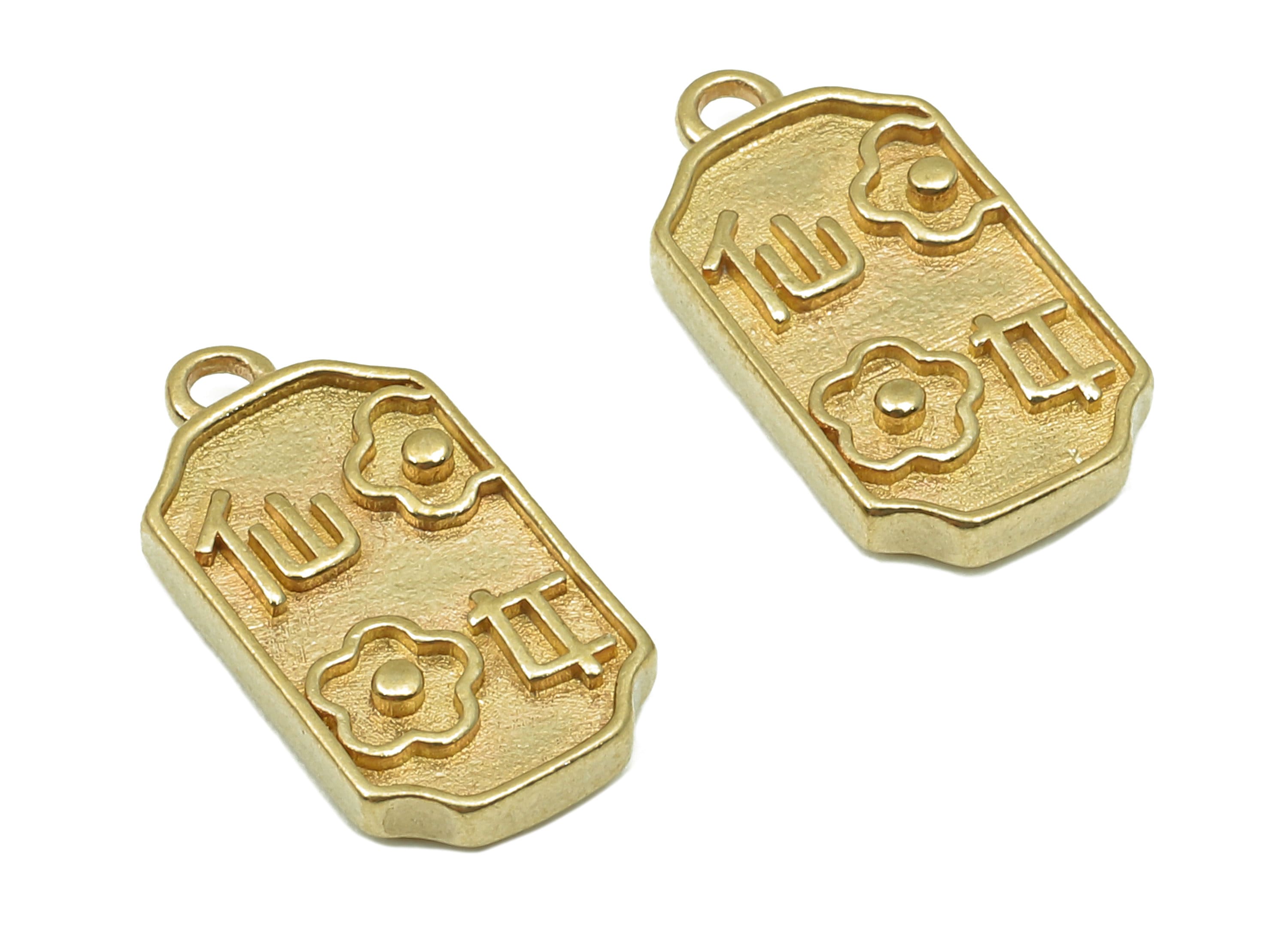 Brass Rectangle Flower Earring Charm - Raw Brass Word Thick Earring - Rectangle Pendant With Loop - Necklace Charm - 16.8x9x2.6mm - PP8179 - DOMEDBAZAAR