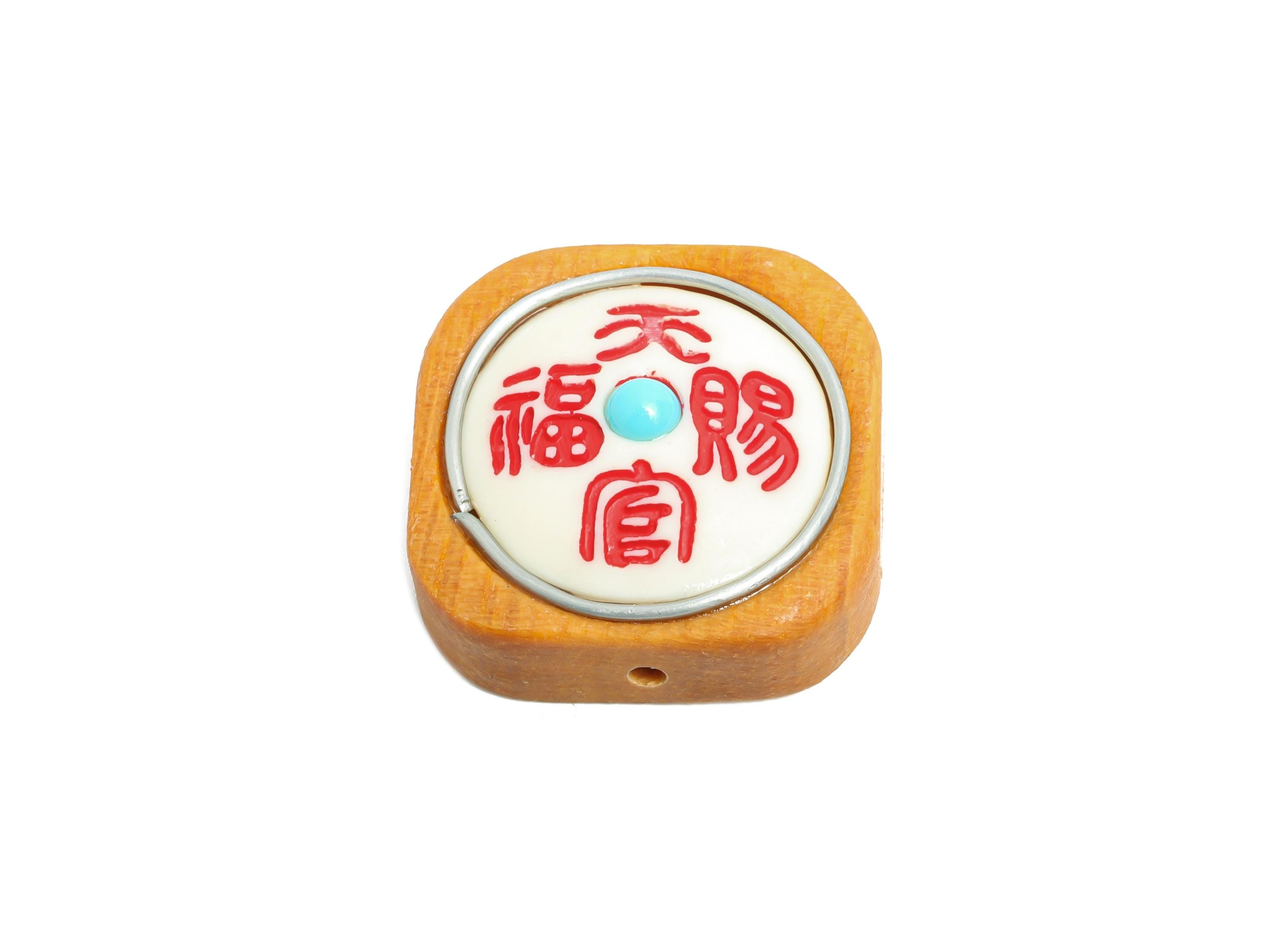 Sandol Wood Carved Bead - Handcrafted Chinese Characters Charm - DIY Jewelry Natural Wood Supplies For Bracelet - 24x23x10.25mm - BB1331 - DOMEDBAZAAR
