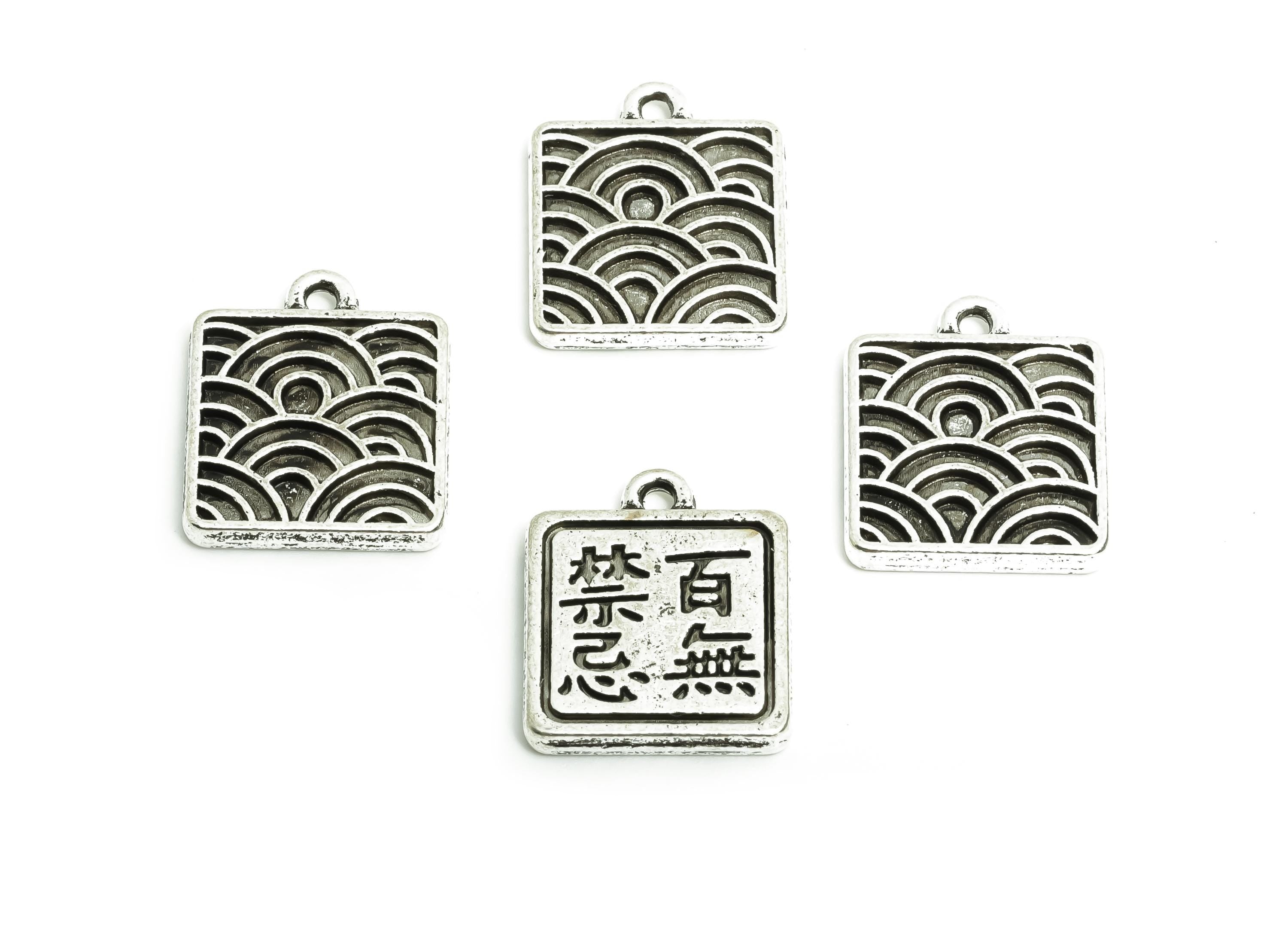 Alloy Square Charm - Chinese Word for Bracelets - Silver Engraved Jewelry - DIY Customizable Jewelry  - 18K Silver Plated - 15x12x2mm-ZZ2134 - DOMEDBAZAAR