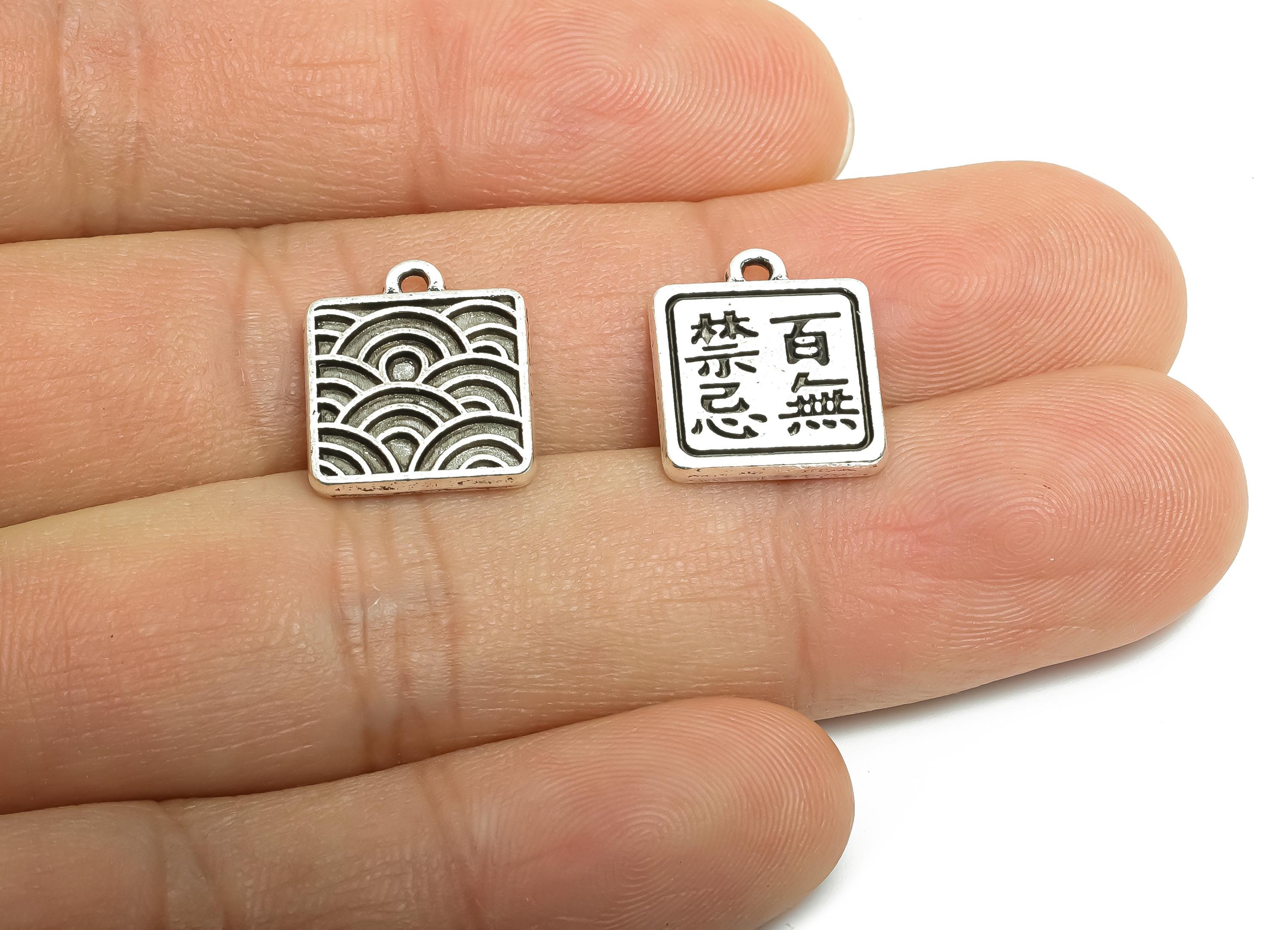 Alloy Square Charm - Chinese Word for Bracelets - Silver Engraved Jewelry - DIY Customizable Jewelry  - 18K Silver Plated - 15x12x2mm-ZZ2134 - DOMEDBAZAAR