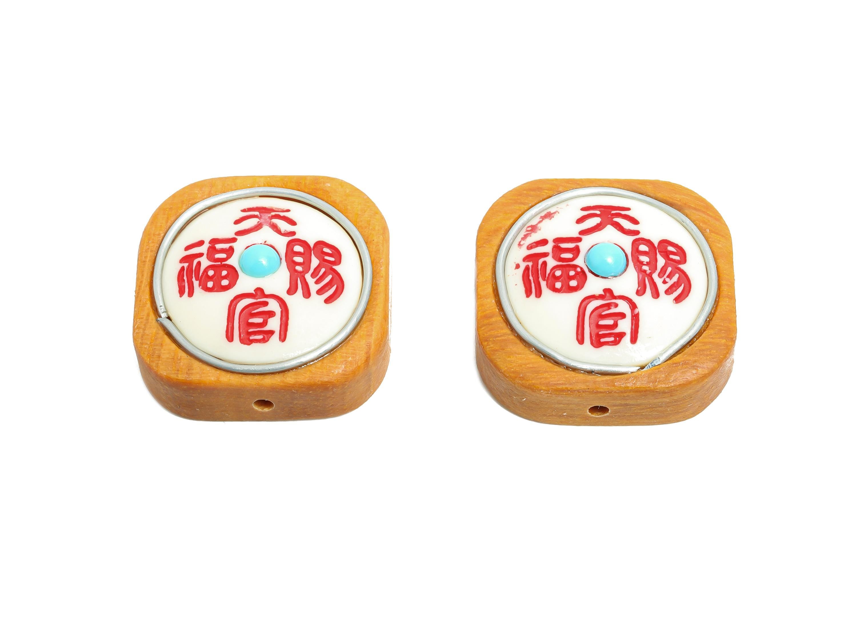 Sandol Wood Carved Bead - Handcrafted Chinese Characters Charm - DIY Jewelry Natural Wood Supplies For Bracelet - 24x23x10.25mm - BB1331 - DOMEDBAZAAR
