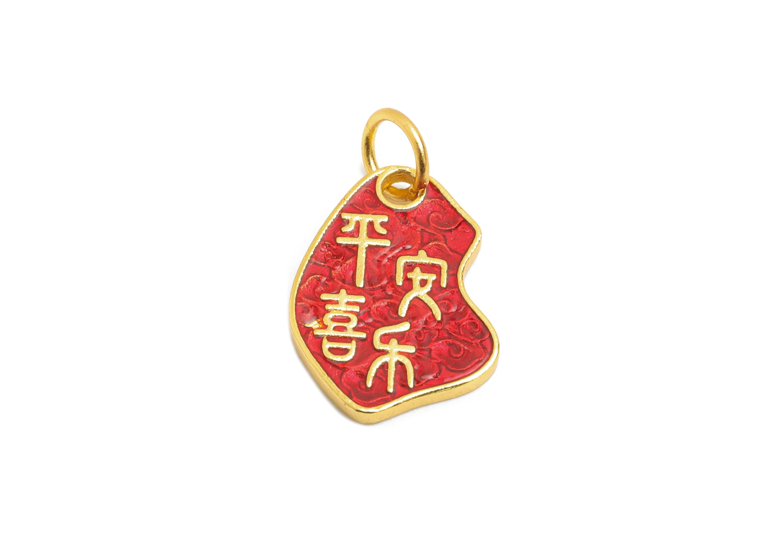 Brass Enamel Lucky Charm - Handcrafted Cloisonné Happiness Charm - Eastern Charm Jewelry - 24K Real Gold Plated - 15x10x1.29mm - RGP10980