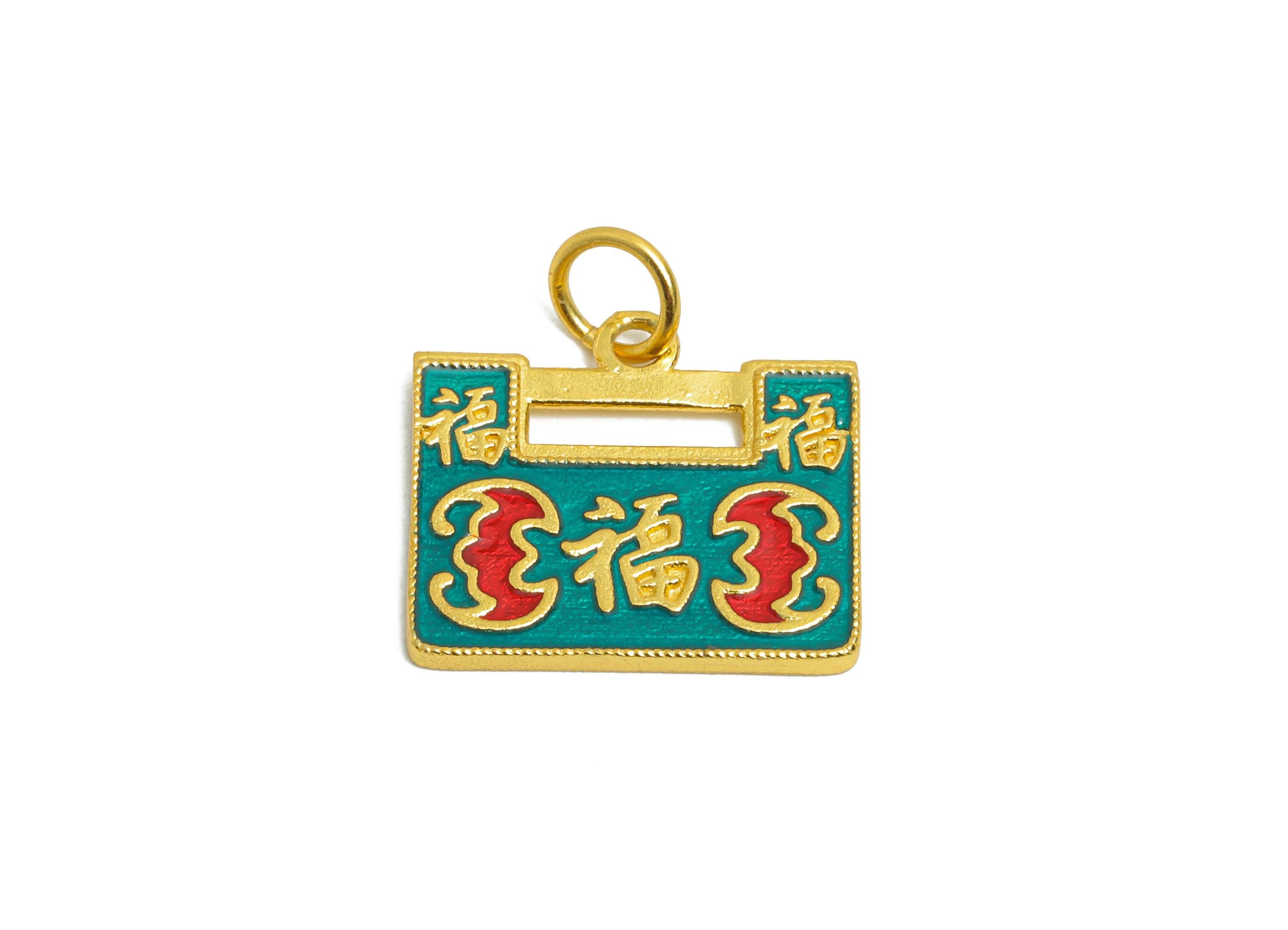 Brass Enamel Lock Charm - Double Fortune Chinese Good Luck Talisman - For Bracelets & Necklaces - 24K Real Gold Plated - 13x15x1mm -RGP10987