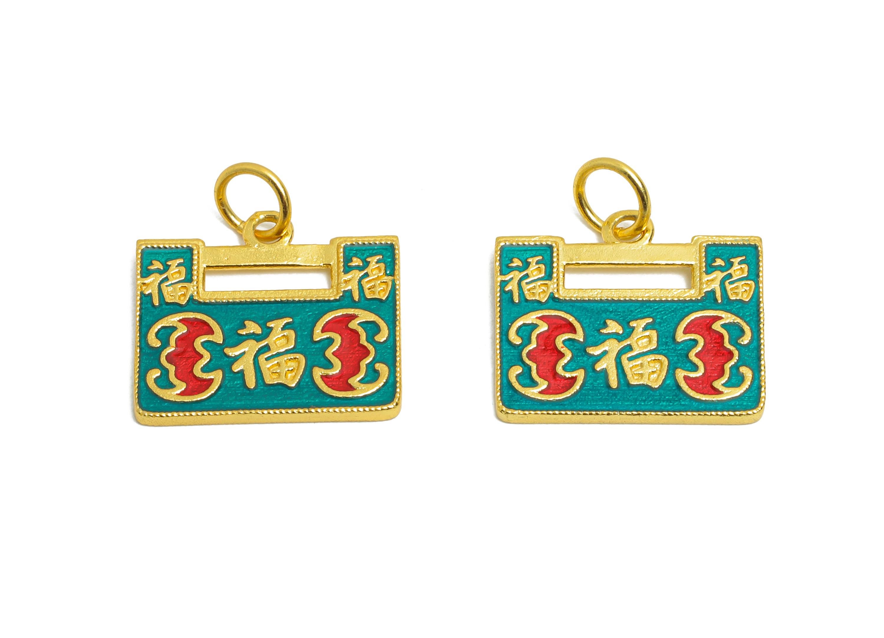 Brass Enamel Lock Charm - Double Fortune Chinese Good Luck Talisman - For Bracelets & Necklaces - 24K Real Gold Plated - 13x15x1mm -RGP10987