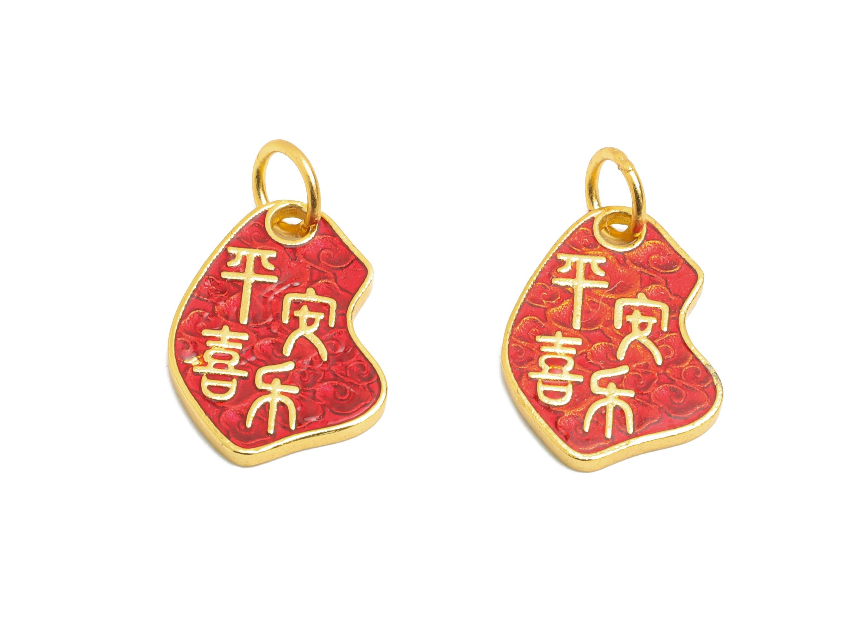 Brass Enamel Lucky Charm - Handcrafted Cloisonné Happiness Charm - Eastern Charm Jewelry - 24K Real Gold Plated - 15x10x1.29mm - RGP10980