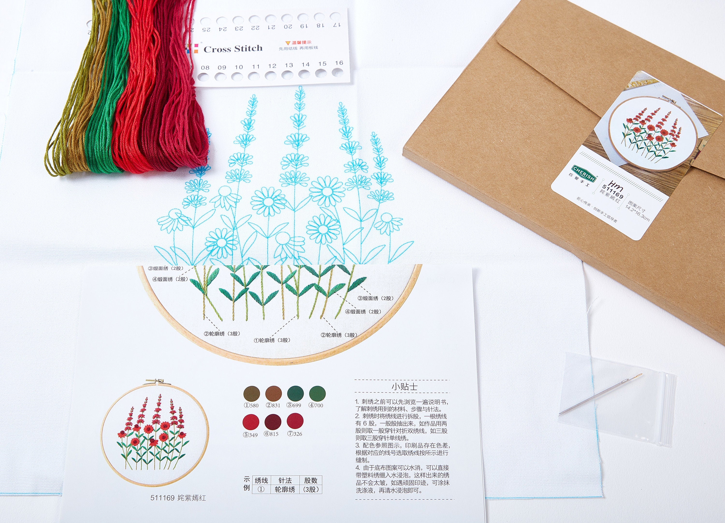 Plants Embroidery Kit - Hand Embroidery Kit - Embroidered Flowers - Modern Embroidery Kit - Embroidery Accessories - 163x142mm - HM511169 - DOMEDBAZAAR