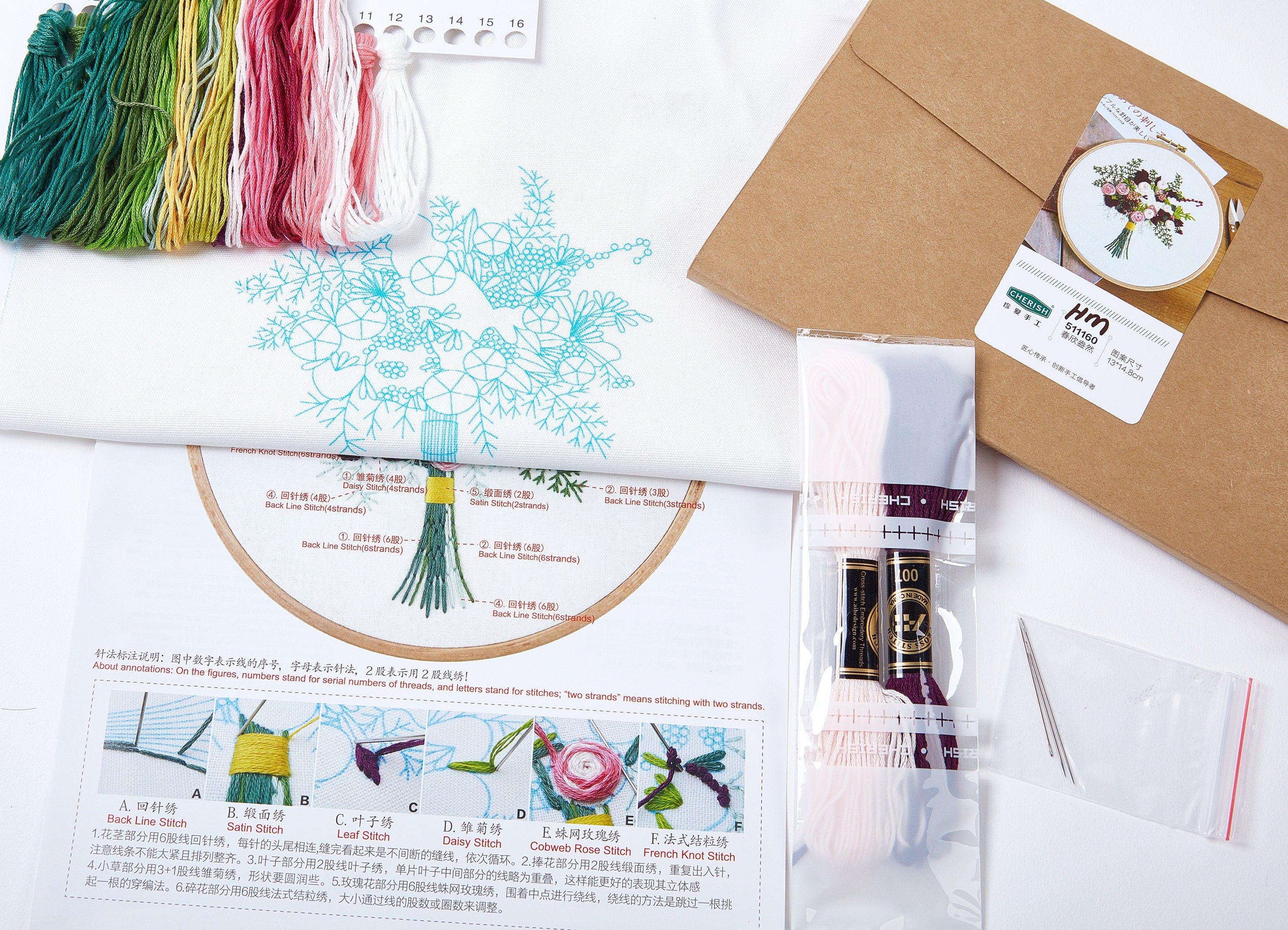 Plants Embroidery Kit - Hand Embroidery Kit - Embroidered Flowers - Modern Embroidery Kit - Embroidery Accessories - 148x130mm - HM511160 - DOMEDBAZAAR
