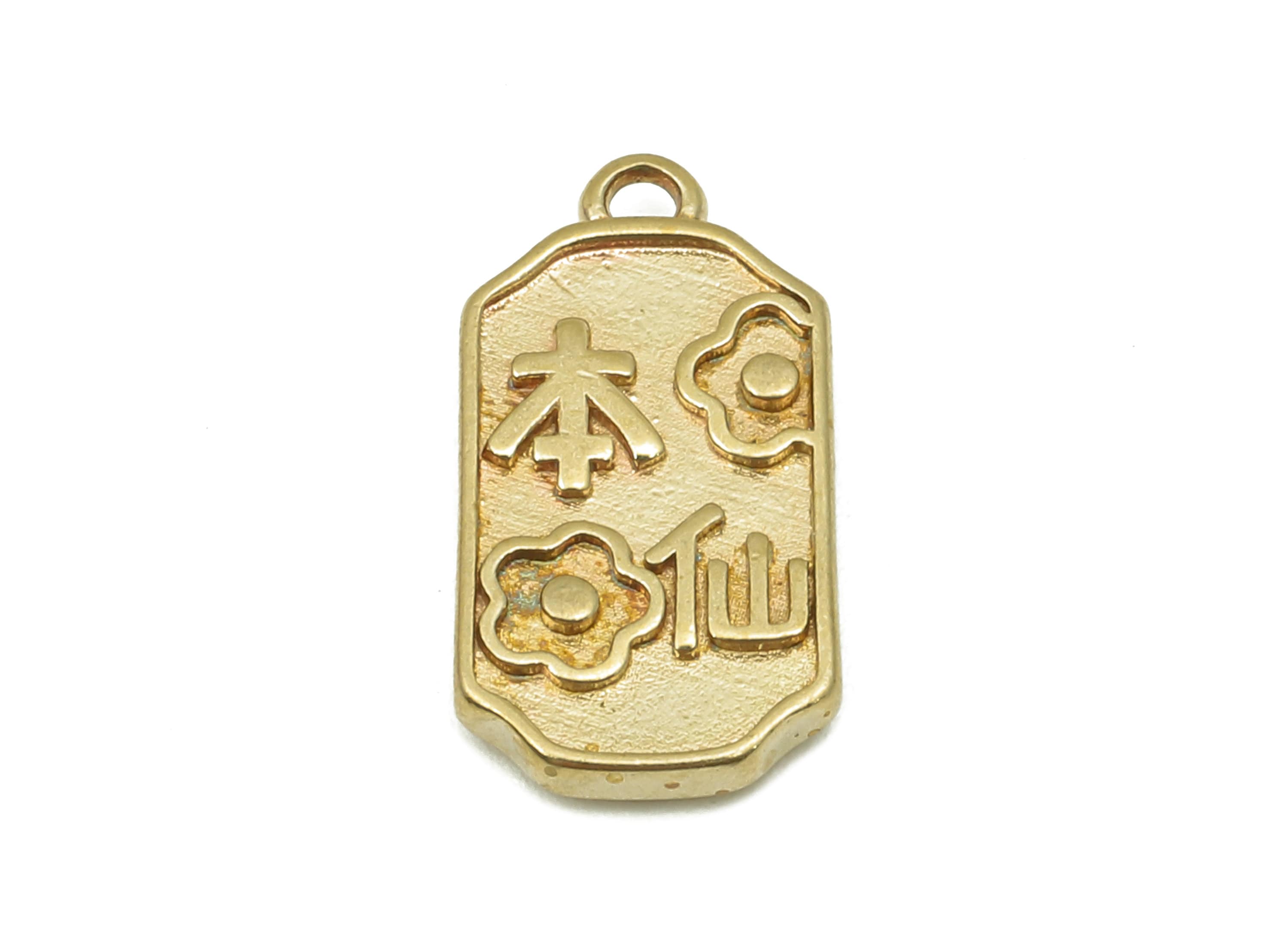 Brass Rectangle Flower Earring Charm - Raw Brass Word Thick Earring -  Rectangle Pendant With Loop - Necklace Charm -  17x9x2.3mm - PP8178 - DOMEDBAZAAR