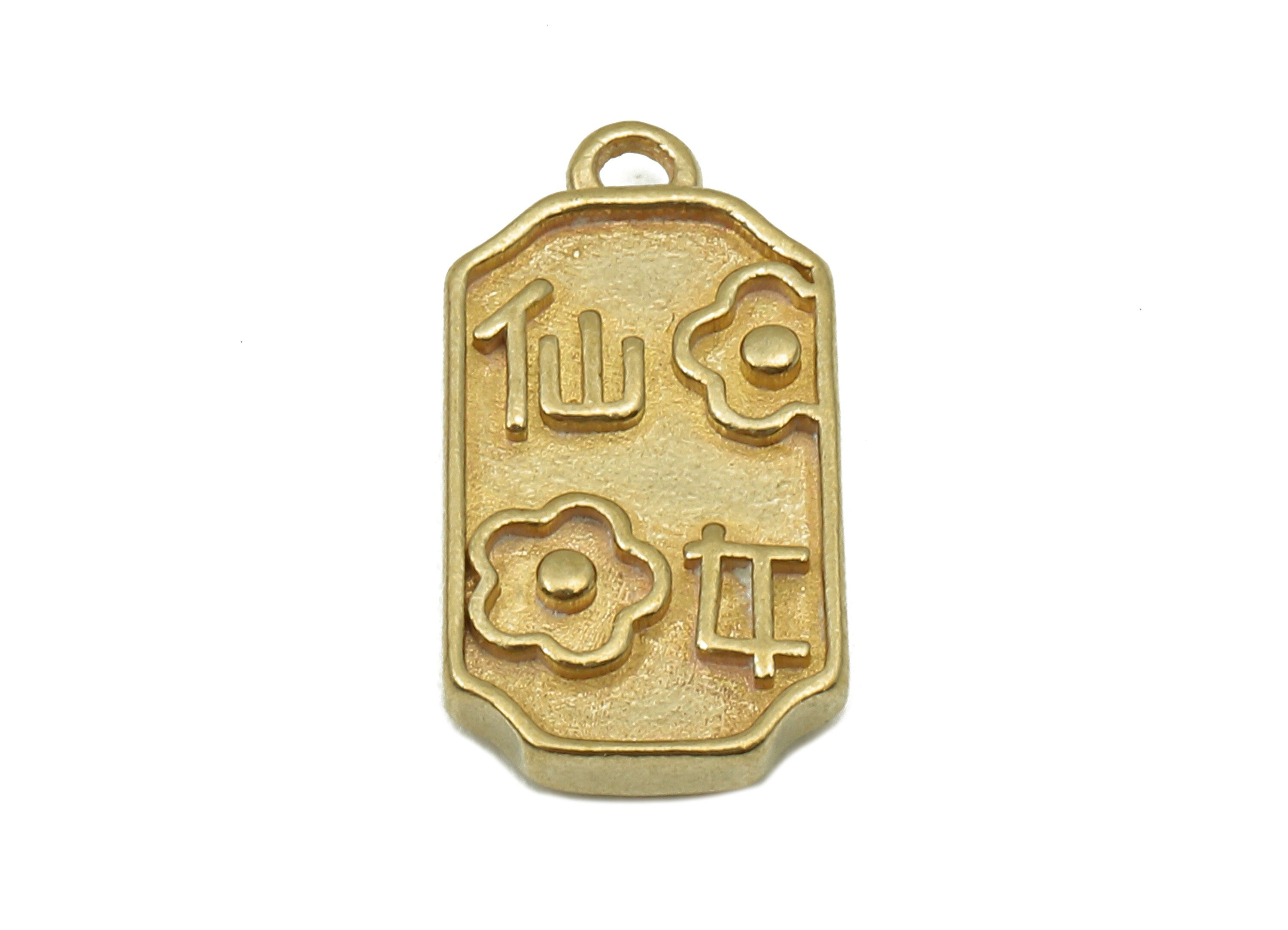 Brass Rectangle Flower Earring Charm - Raw Brass Word Thick Earring -  Rectangle Pendant With Loop - Necklace Charm - 16.8x9x2.6mm - PP8179 - DOMEDBAZAAR